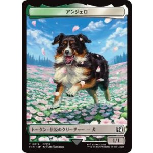 画像: 【JPN/FIN/FOIL★】アンジェロ+ダークネイショントークン/Angelo+Darkstar Token
