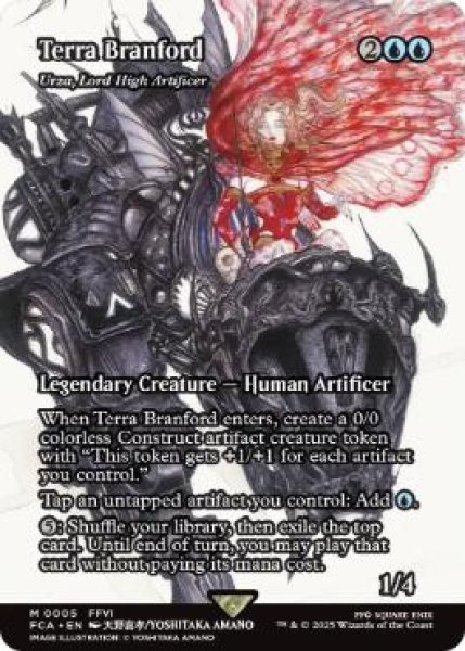 画像1: 【ENG/FCA】最高工匠卿、ウルザ/Urza, Lord High Artificer [M]【ティナ・ブランフォード】 (1)