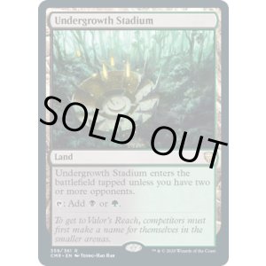 画像: 【ENG/CMR】下生えの競技場/Undergrowth Stadium
