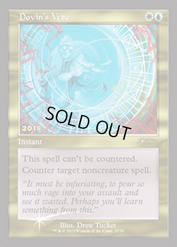 画像1: 【ENG/PRM/FOIL★】ドビンの拒否権/Dovin's Veto【30周年プロモ】
