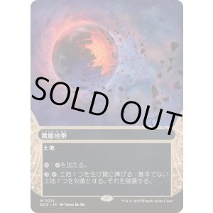 画像: 【JPN/EOS】黄塵地帯/Dust Bowl