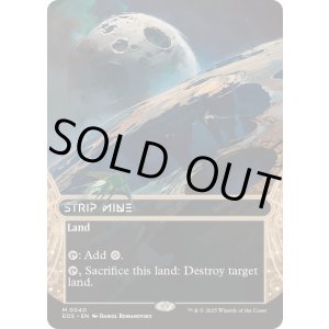 画像: 【ENG/EOS】露天鉱床/Strip Mine