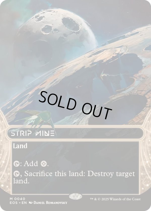 画像1: 【ENG/EOS】露天鉱床/Strip Mine