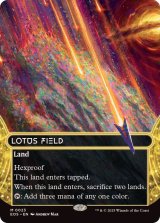 画像: 【ENG/EOS】睡蓮の原野/Lotus Field