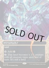 画像: 【ENG/EOS】変わり谷/Mutavault