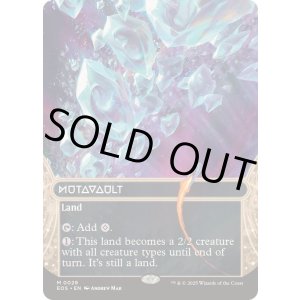 画像: 【ENG/EOS】変わり谷/Mutavault