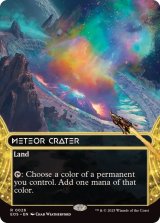 画像: 【ENG/EOS】隕石のクレーター/Meteor Crater