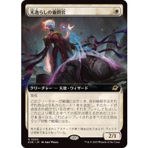 画像: 【JPN/EOE-BF】光逸らしの審問官/Lightstall Inquisitor [白] 『R』【拡張アート】