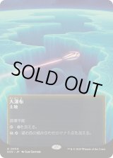 画像: 【JPN/EOS】大瀑布/Cascading Cataracts【050】