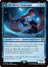 画像: 【ENG/FIN/FOIL★】シヴァのドミナント、ジル/Jill, Shiva's Dominant [青] 『R』
