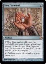 画像: 【ENG/FtV:Relics/FOIL★】モックス・ダイアモンド/Mox Diamond