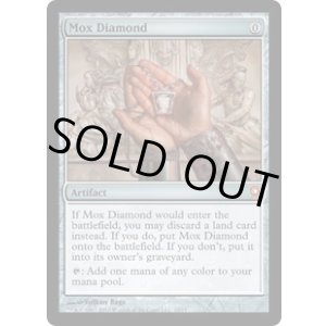 画像: 【ENG/FtV:Relics/FOIL★】モックス・ダイアモンド/Mox Diamond