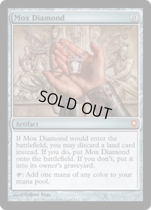 画像1: 【ENG/FtV:Relics/FOIL★】モックス・ダイアモンド/Mox Diamond