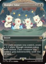 画像: 【ENG/FIN-BF/FOIL★】モーグリたちの奮闘/Moogles' Valor [白] 『R』【ボーダーレス】