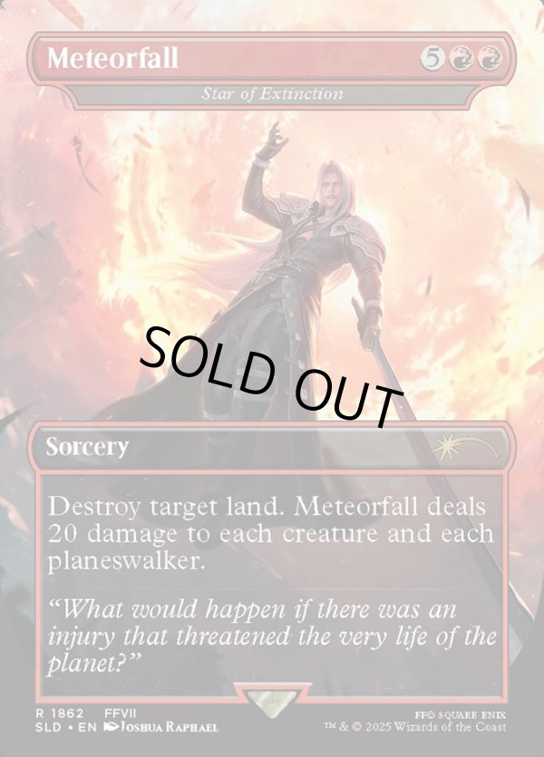 画像1: 【ENG/SLD/FOIL★】絶滅の星/Star of Extinction【メテオ降臨/Meteorfall】