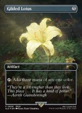 画像: 【ENG/SLD/FOIL★】金粉の水蓮/Gilded Lotus『ボーダーレス』
