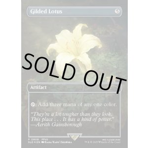 画像: 【ENG/SLD/FOIL★】金粉の水蓮/Gilded Lotus【ボーダーレス】