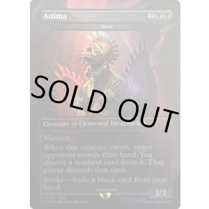 画像: 【ENG/SLD/FOIL★】悲嘆/Grief【アニマ/Anima】