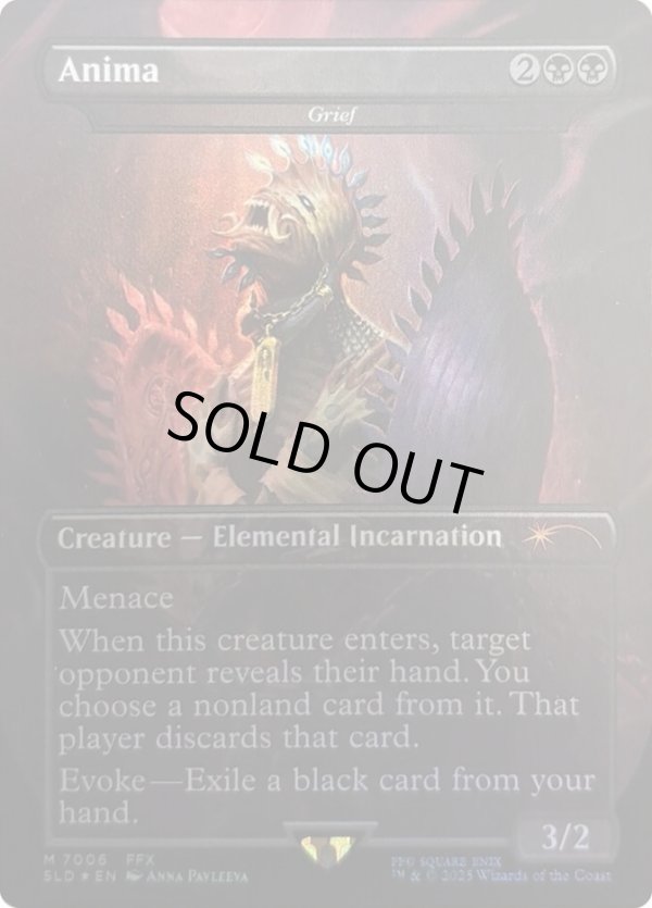 画像1: 【ENG/SLD/FOIL★】悲嘆/Grief【アニマ/Anima】 