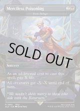 画像: 【ENG/SLD】毒の濁流/Toxic Deluge【無慈悲な毒】