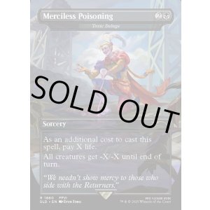 画像: 【ENG/SLD】毒の濁流/Toxic Deluge【無慈悲な毒】