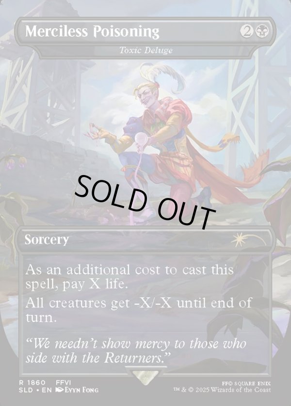 画像1: 【ENG/SLD】毒の濁流/Toxic Deluge【無慈悲な毒】