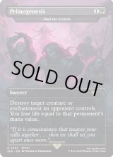 画像: 【JPN/SLD/FOIL★】大群への給餌/Feed the Swarm【原初の楔/Primogenesis】