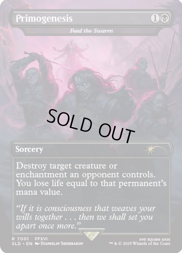 画像1: 【JPN/SLD/FOIL★】大群への給餌/Feed the Swarm【原初の楔/Primogenesis】