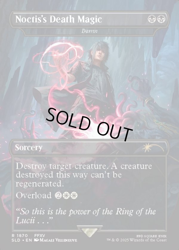 画像1: 【ENG/SLD】滅ぼし/Damn【ノクティスの魔法「デス」】