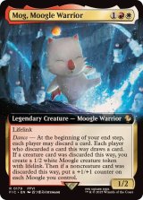 画像: 【ENG/FIC】モーグリ族の戦士、モグ/Mog, Moogle Warrior【拡張アート】