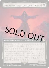 画像: 【JPN/FIC】テロフォロイ、アシエン・ファダニエル/Fandaniel, Telophoroi Ascian【拡張アート】