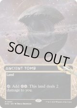 画像: 【ENG/EOS/FOIL★】古えの墳墓/Ancient Tomb