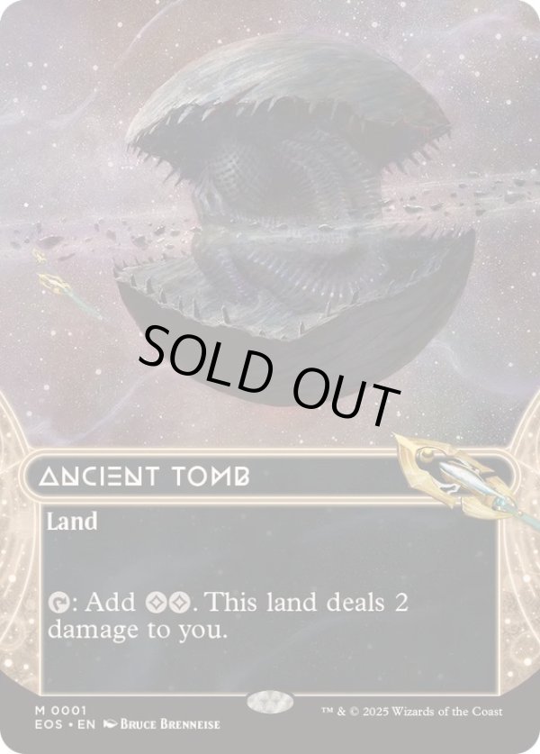 画像1: 【ENG/EOS/FOIL★】古えの墳墓/Ancient Tomb