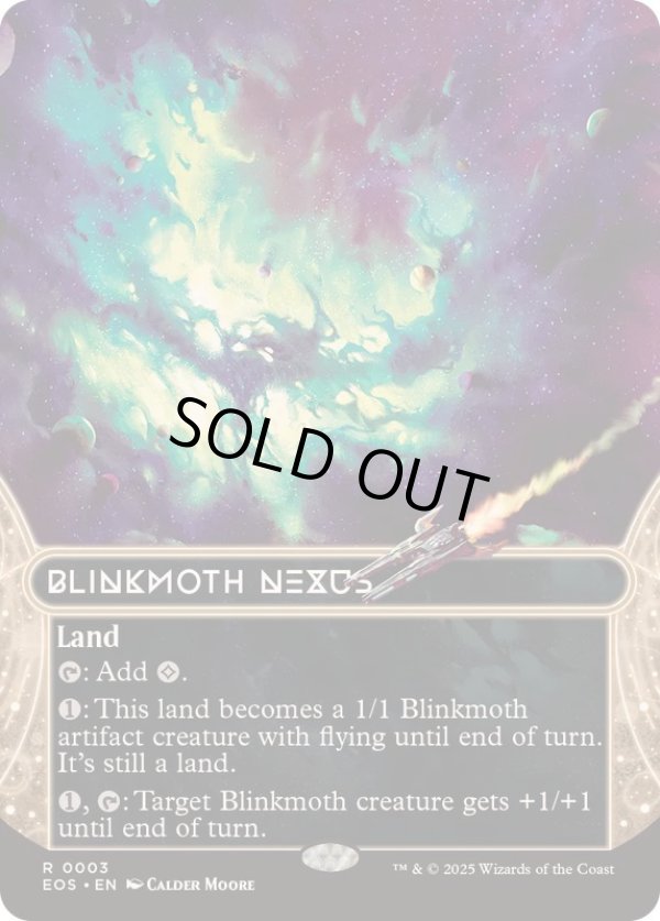 画像1: 【ENG/EOS】ちらつき蛾の生息地/Blinkmoth Nexus