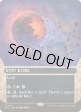 画像: 【ENG/EOS】黄塵地帯/Dust Bowl