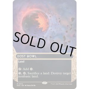 画像: 【ENG/EOS】黄塵地帯/Dust Bowl