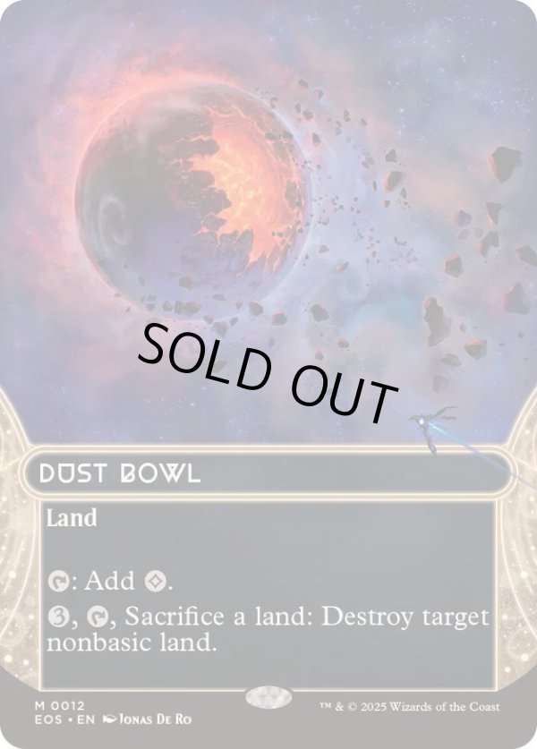 画像1: 【ENG/EOS】黄塵地帯/Dust Bowl