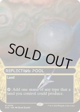 画像: 【ENG/EOS】反射池/Reflecting Pool