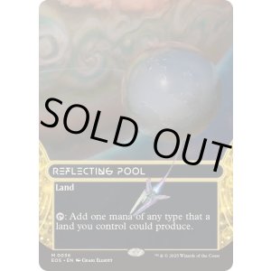 画像: 【ENG/EOS】反射池/Reflecting Pool