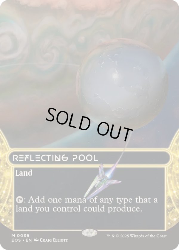 画像1: 【ENG/EOS】反射池/Reflecting Pool