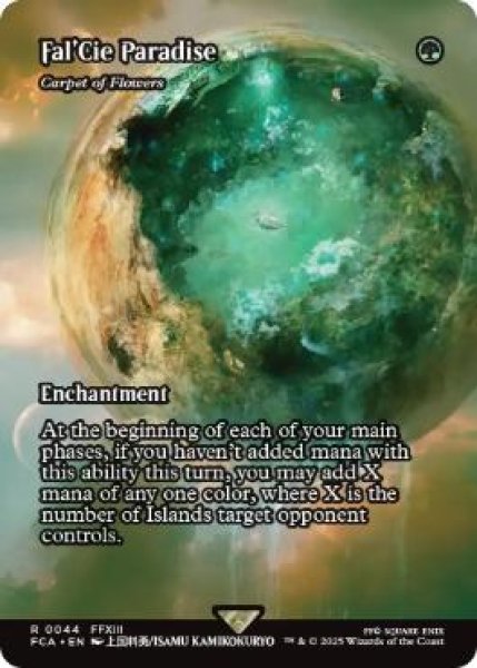 画像1: 【ENG/FCA】花の絨毯/Carpet of Flowers [R]【ファルシの楽園】 (1)