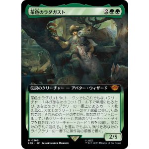 画像: 【JPN/LTR-BF】茶色のラダガスト/Radagast the Brown【拡張アート】 