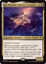 画像: 【ENG/EOE】サンスターの模範、ヴォンダム卿/Syr Vondam, Sunstar Exemplar [マルチ] 『R』