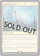 画像: 【ENG/FIN】始まりの町/Starting Town [土地] 『R』