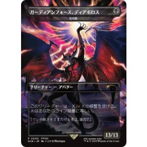 画像: 【JPN/SCH/FOIL★】死の影/Death's Shadow【ストアチャンピオンシップ】