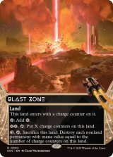 画像: 【ENG/EOS】爆発域/Blast Zone