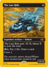 画像: 【ENG/DFT-BF/ファーストプレイス・FOIL★】死の車/The Last Ride [黒] 『M』