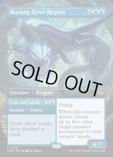 画像: 【ENG/TDM-BF/FOIL★】マラング川の執政/Marang River Regent [青] 『R』【ボーダーレス】