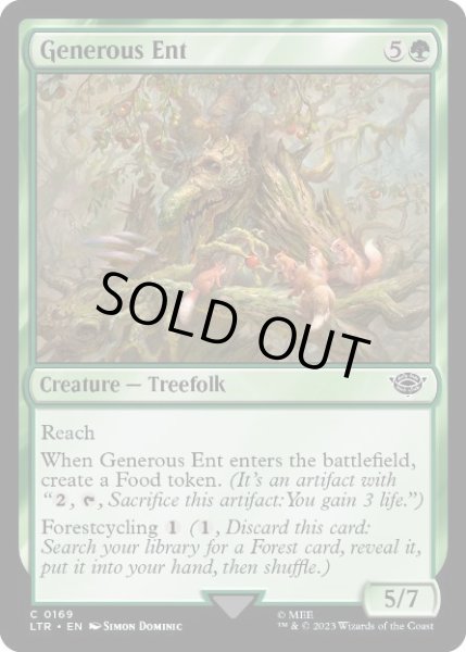 画像1: 【ENG/LTR】気前のよいエント/Generous Ent (1)