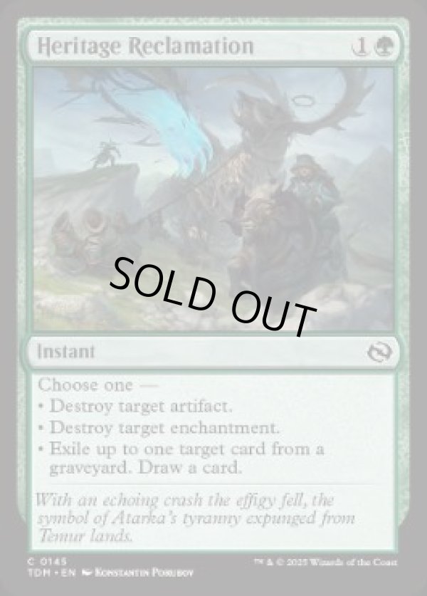 画像1: 【ENG/TDM/FOIL★】受け継ぎし地の開墾/Heritage Reclamation [緑] 『C』